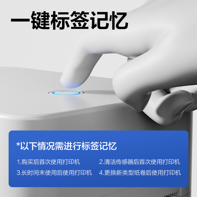 得力GE231熱敏標(biāo)簽打印機(jī)(白)(臺(tái))