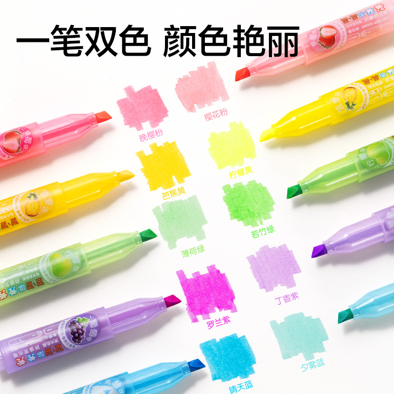得力DW008旺旺書寫套裝(混)(套)
