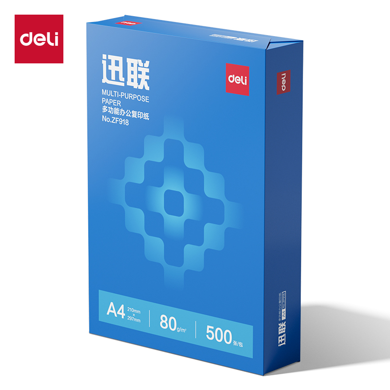 得力ZF918迅聯(lián)復(fù)印紙A4-80g-1包(藍(lán)色包裝)(包)