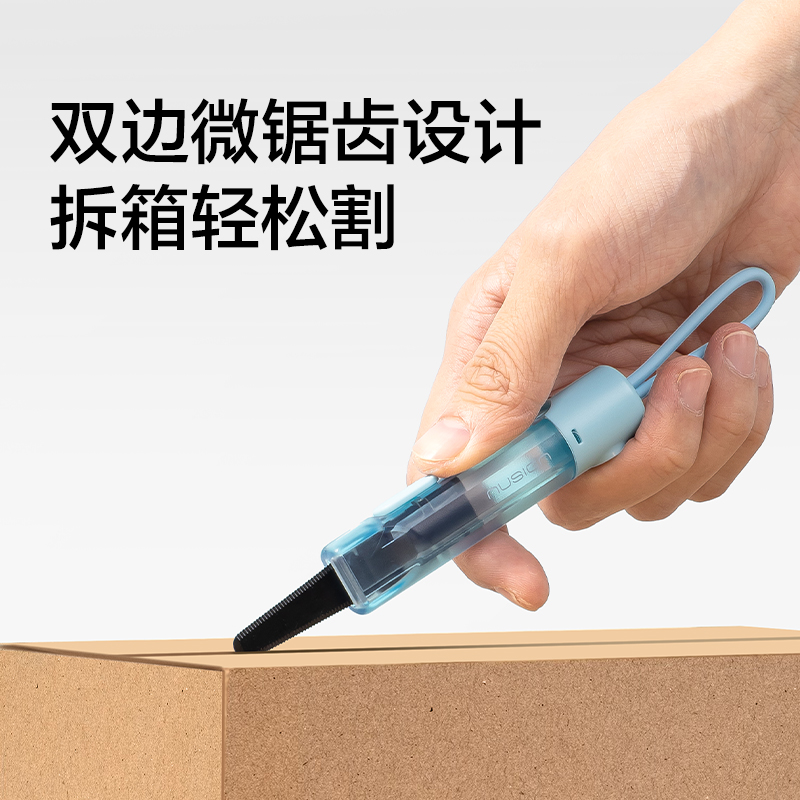 紐賽NS066-1鋸齒開箱刀(暖陽橙)(把)