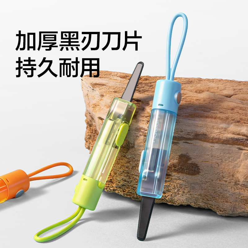 紐賽NS066-1鋸齒開箱刀(云海藍)(把)