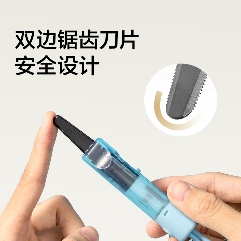 紐賽NS066-1鋸齒開箱刀(云海藍)(把)