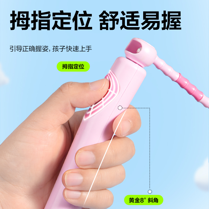 安格耐特FT333優(yōu)握感正姿竹節(jié)跳繩(混色)(根)
