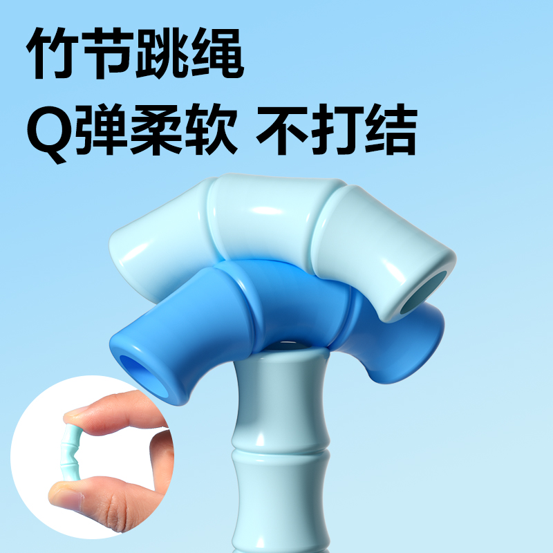 安格耐特FT333優(yōu)握感正姿竹節(jié)跳繩(混色)(根)
