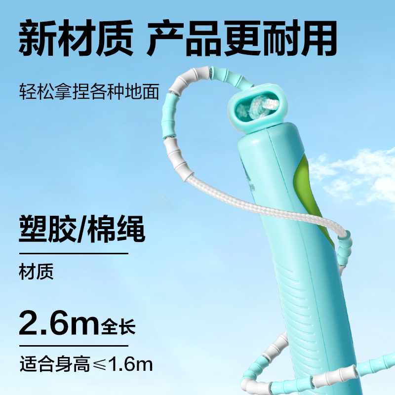 安格耐特FT160優(yōu)握感正姿竹節(jié)跳繩(藍(lán)色)(根)