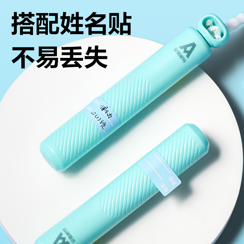 安格耐特FT160優(yōu)握感正姿竹節(jié)跳繩(藍(lán)色)(根)