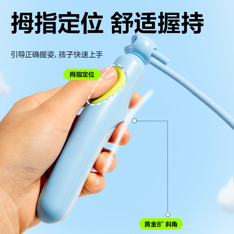 安格耐特FT165優(yōu)握感正姿分段式跳繩(藍色)(根)