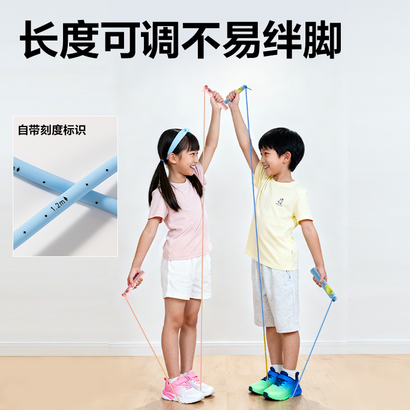 安格耐特FT165優(yōu)握感正姿分段式跳繩(藍色)(根)