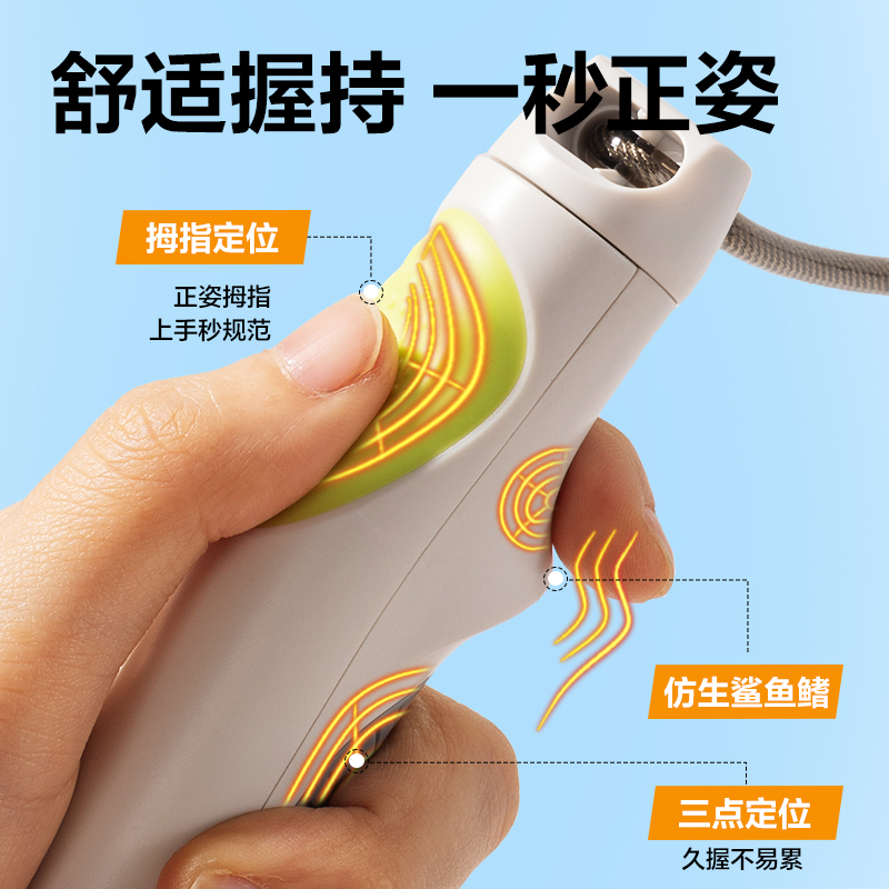 安格耐特FT337優(yōu)握感舒適握鋼絲跳繩(混色)(根)