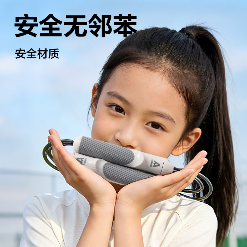 安格耐特FT337優(yōu)握感舒適握鋼絲跳繩(混色)(根)