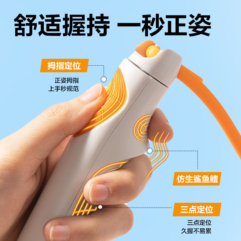 安格耐特FT336優(yōu)握感舒適握PVC跳繩(混色)(根)