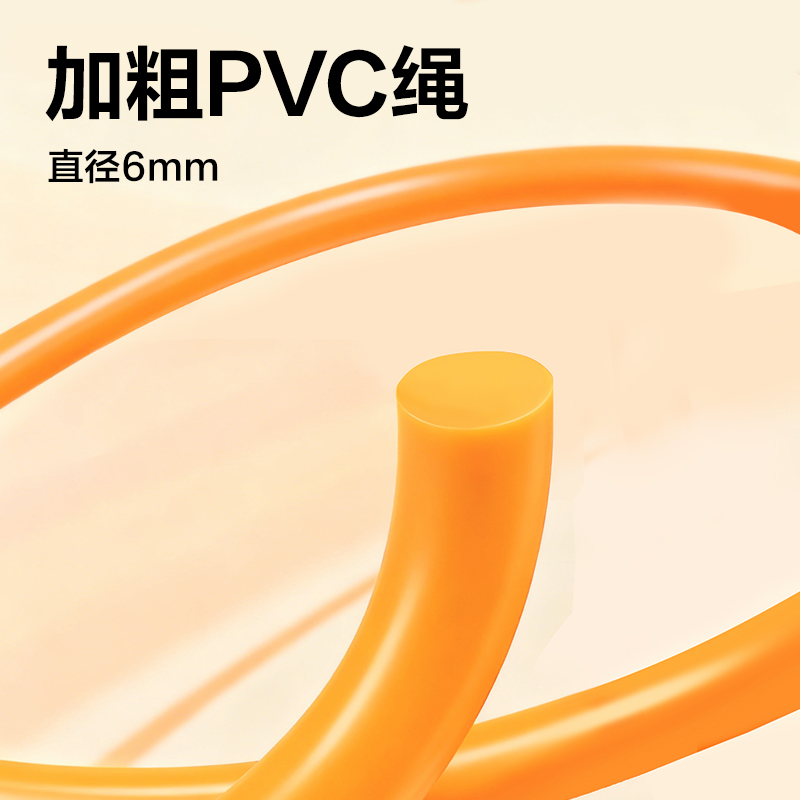 安格耐特FT336優(yōu)握感舒適握PVC跳繩(混色)(根)