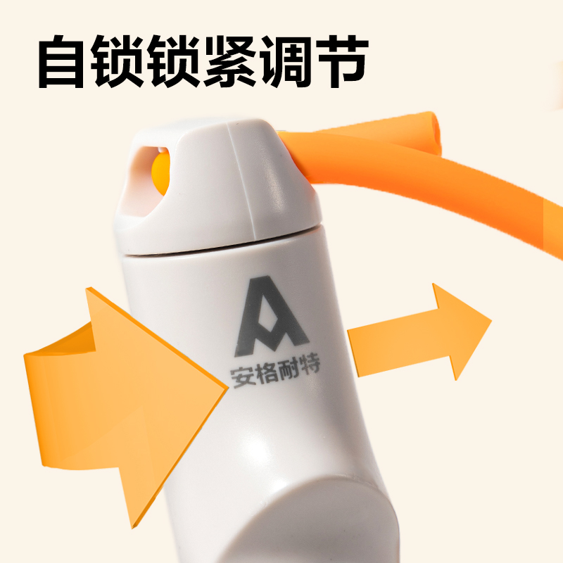 安格耐特FT336優(yōu)握感舒適握PVC跳繩(混色)(根)