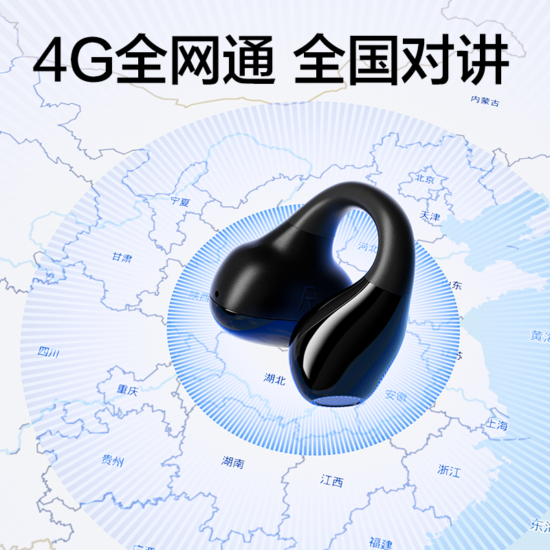 得力DLS328公網(wǎng)對(duì)講機(jī)(深空灰)(臺(tái))