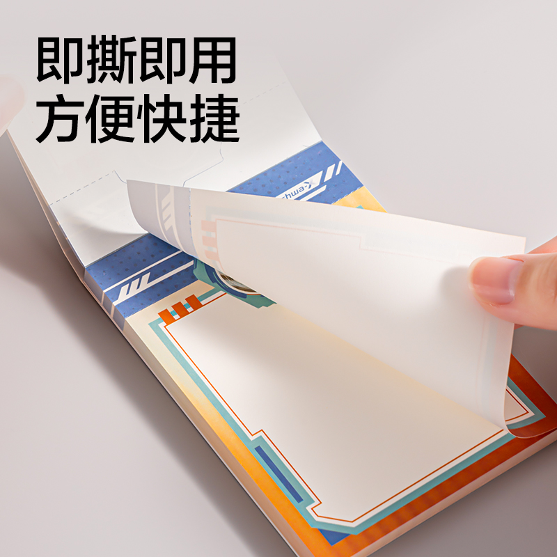 得力HT207航天系列星球索引便簽本80張(跨越星紀(jì)元)(本)