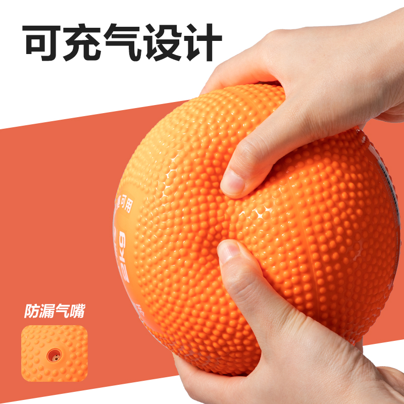安格耐特FT357實(shí)心球(橙)(個(gè))