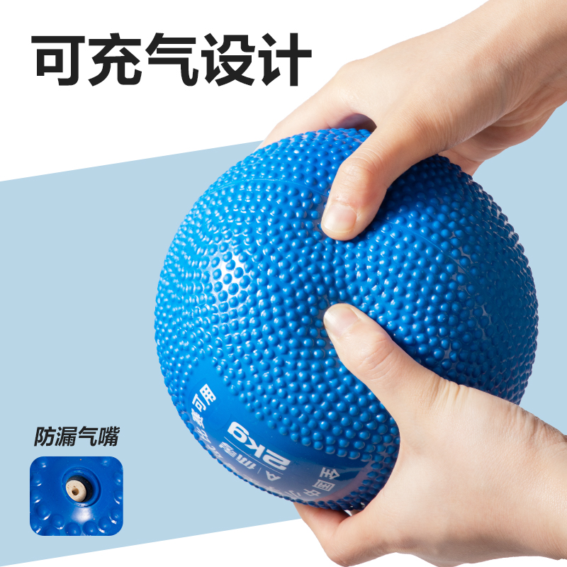 安格耐特FT357實心球(藍)(個)