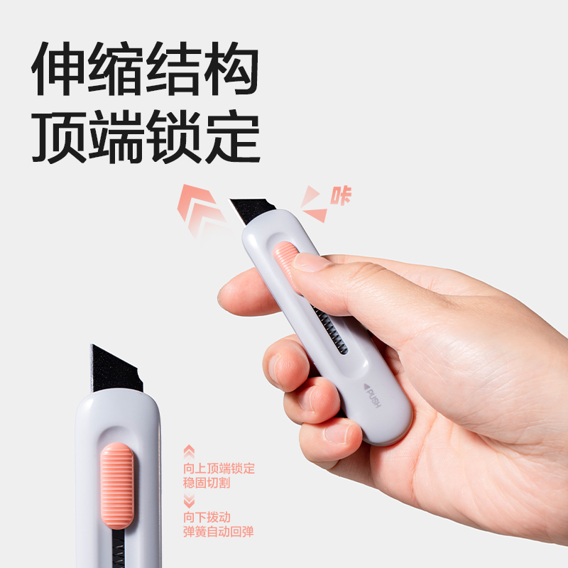 得力2079T美工刀12.3mm60°SK5(混)(把)