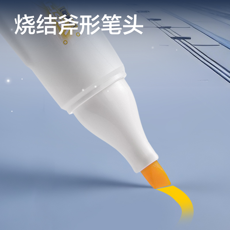 得力HT010航天系列探星號抗暈染熒光筆(混)(3支/盒)