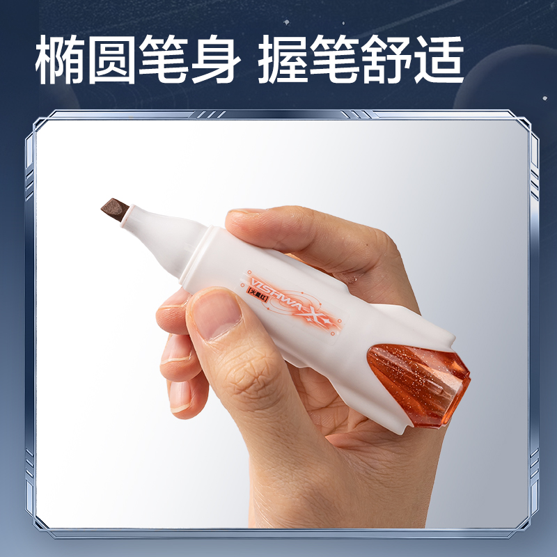 得力HT010航天系列探星號抗暈染熒光筆(混)(3支/盒)