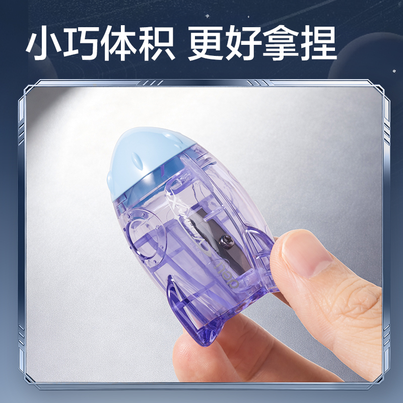 得力HT138卷筆刀(混)(個(gè))