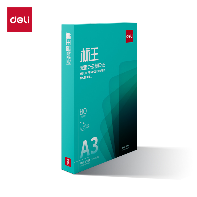 得力ZF3581標(biāo)王雙面復(fù)印紙A3-80g-1包(綠)(包)