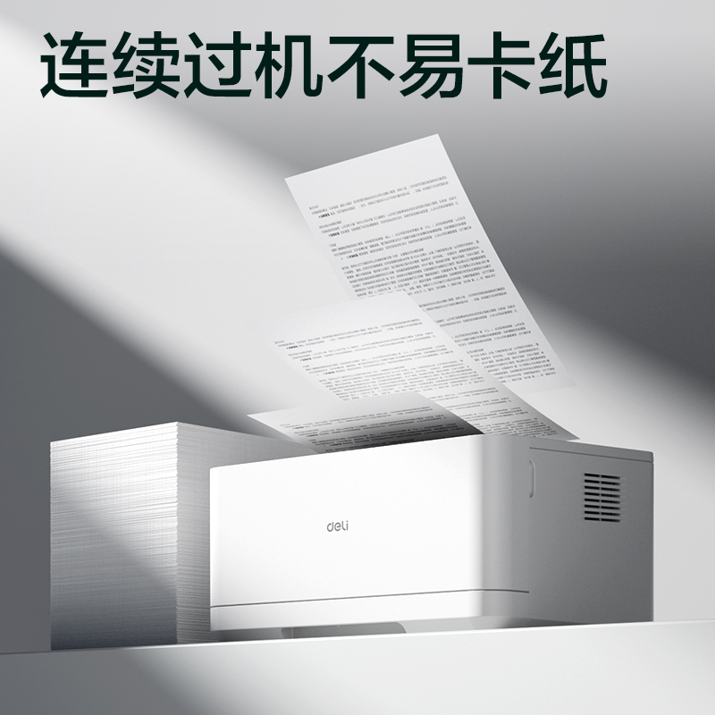 得力ZF3571標(biāo)王雙面復(fù)印紙A3-70g-1包(綠)(包)