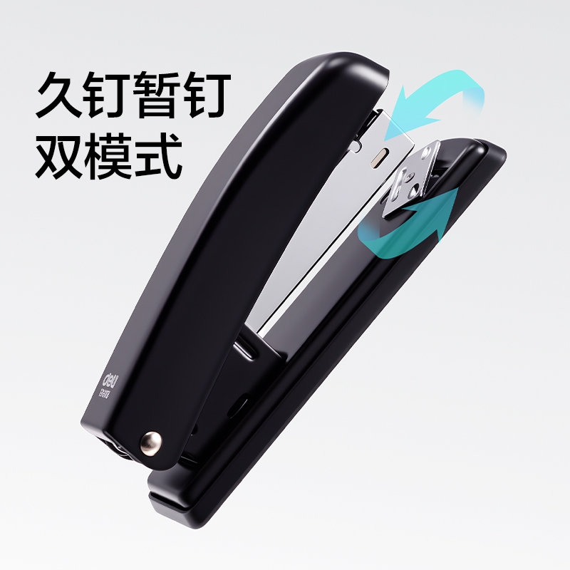 得力TA379桌面訂書機12#(黑色)(套)