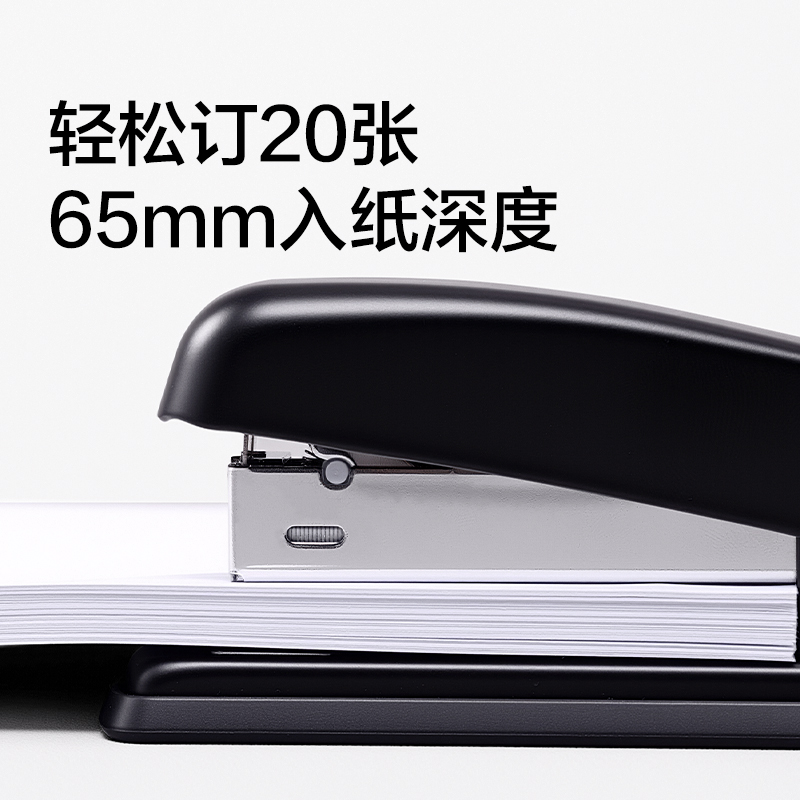 得力TA379桌面訂書機12#(黑色)(套)