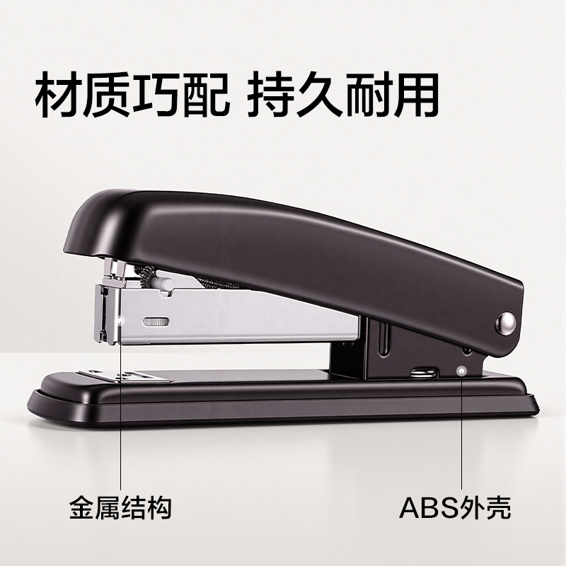 得力TA379桌面訂書機12#(黑色)(套)