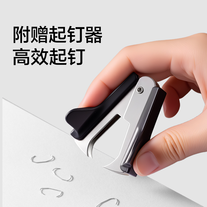 得力TA379桌面訂書機12#(黑色)(套)