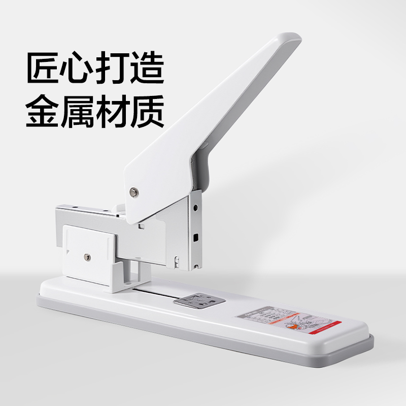 得力TA725重型訂書(shū)機(jī)210頁(yè)(白色)(臺(tái))