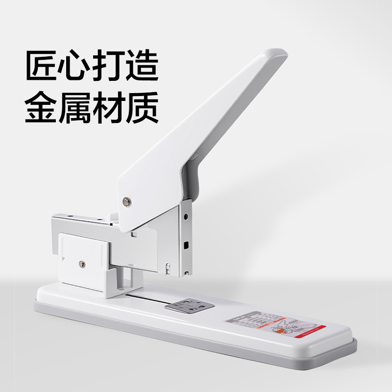 得力TA724重型訂書機(jī)100頁(白色)(臺)