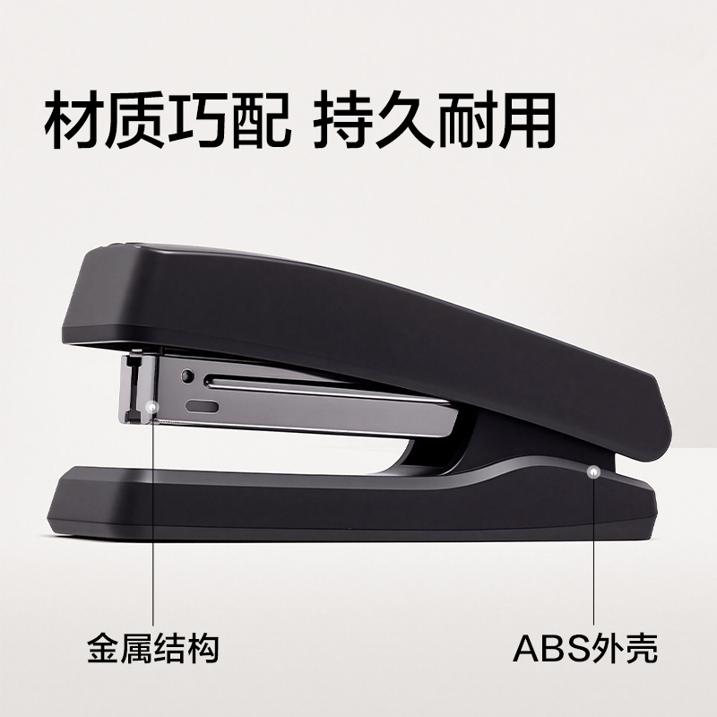 得力TA369桌面訂書機12#(黑色)(套)