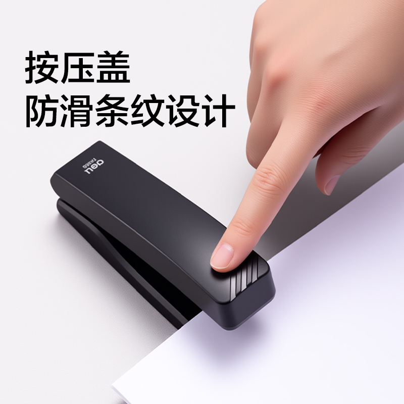 得力TA369桌面訂書機12#(黑色)(套)