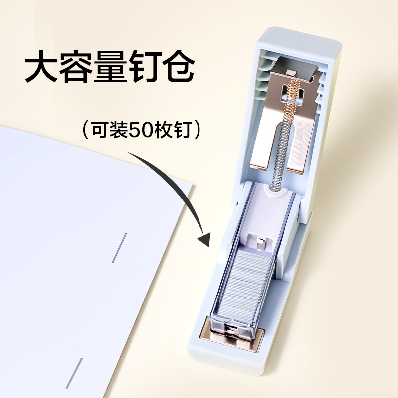 得力TA234迷你訂書機(jī)(粉色)(套)