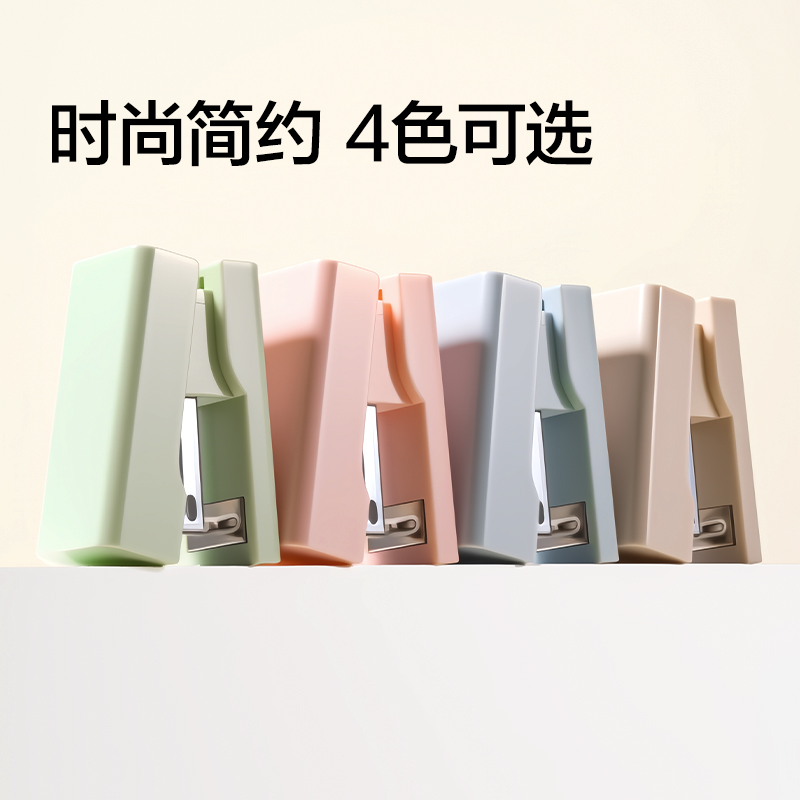 得力TA234迷你訂書機(jī)(綠色)(套)