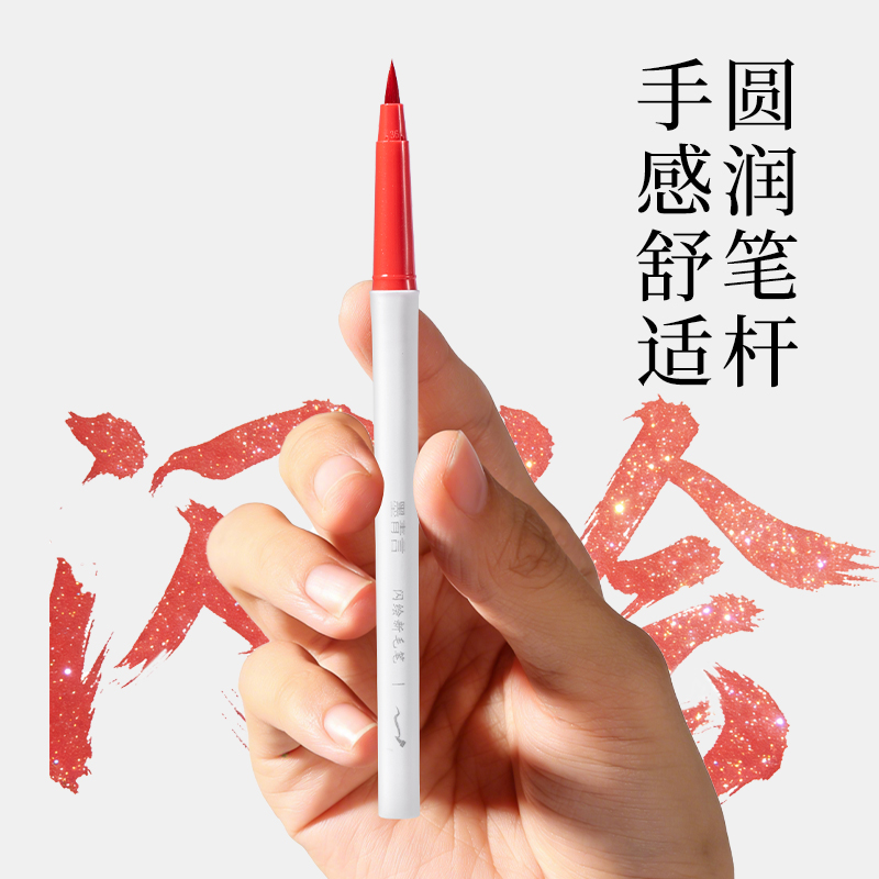 墨青言MY207-2閃繪新毛筆星云色(混)(3支/盒)