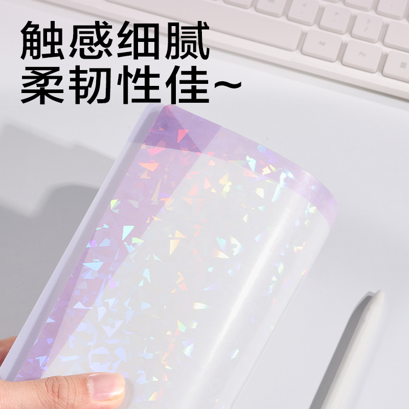 得力PQ365-30晶彩系列30頁學(xué)生資料冊(混)(個)