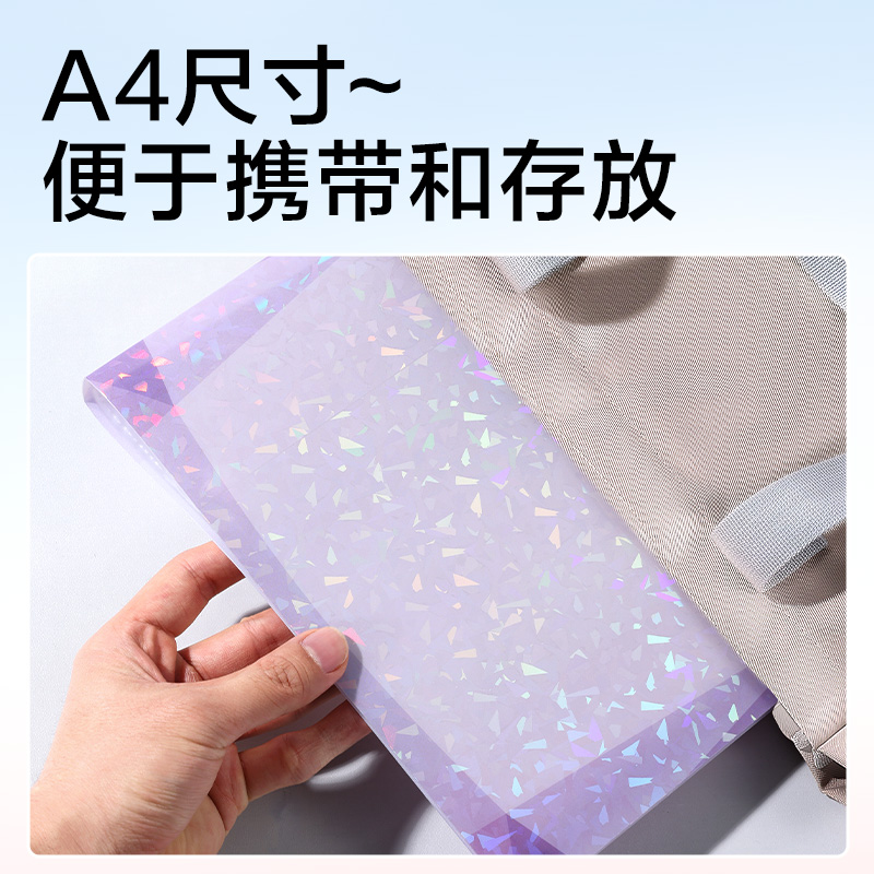 得力PQ365-30晶彩系列30頁學(xué)生資料冊(混)(個)