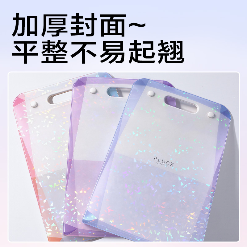 得力PM366晶彩系列豎式13格風琴包(混)(個)