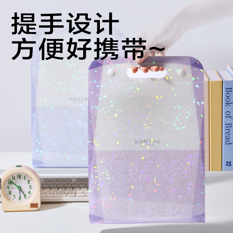 得力PM366晶彩系列豎式13格風琴包(混)(個)