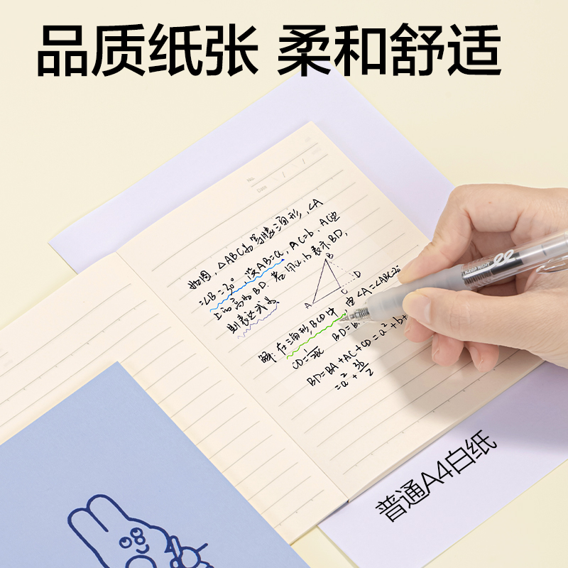 得力WA640無線裝訂本A6 40張(元?dú)釳AX)(本)