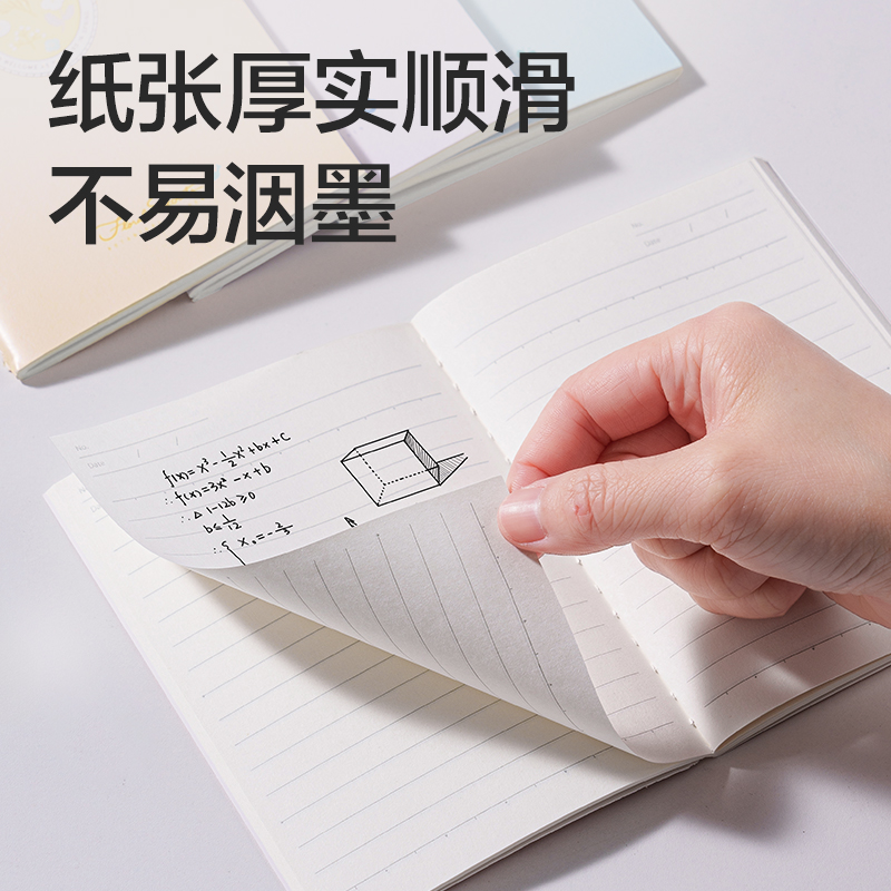 得力FA640縫線本A6 40張(花間筆記)(本)