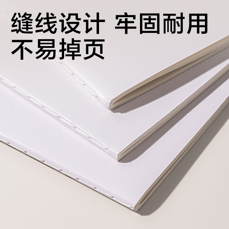 得力FA640-JX簡(jiǎn)系縫線本A6 40張(橫線)(本)