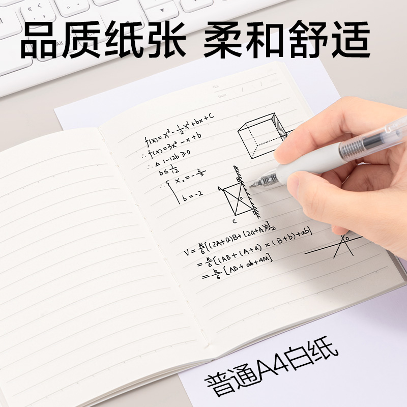 得力FA640-JX簡(jiǎn)系縫線本A6 40張(橫線)(本)