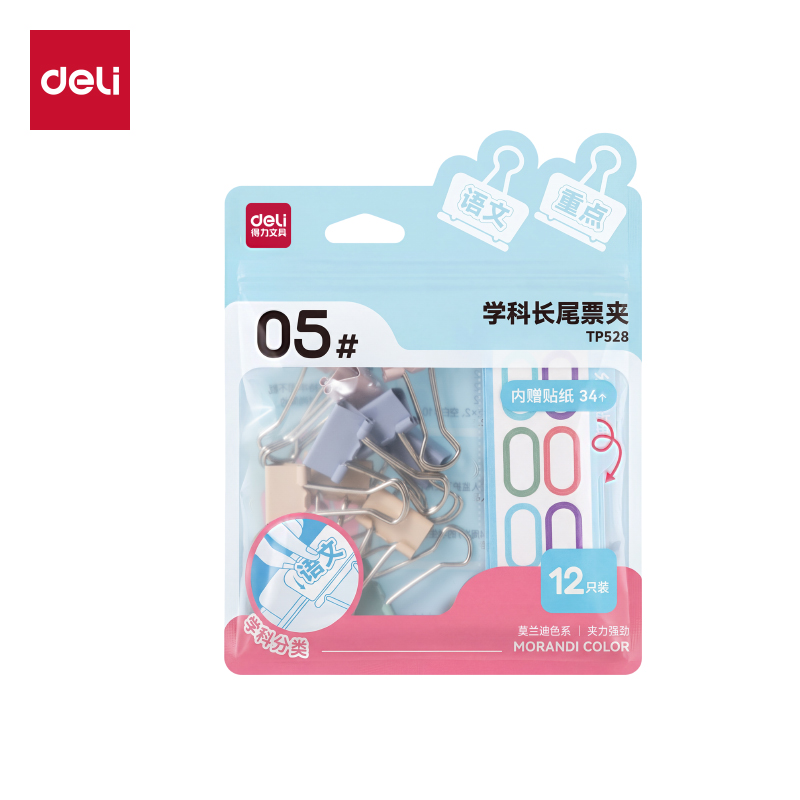 得力TP528學(xué)科長尾票夾5#夾寬19mm袋裝(混)(12個/袋)