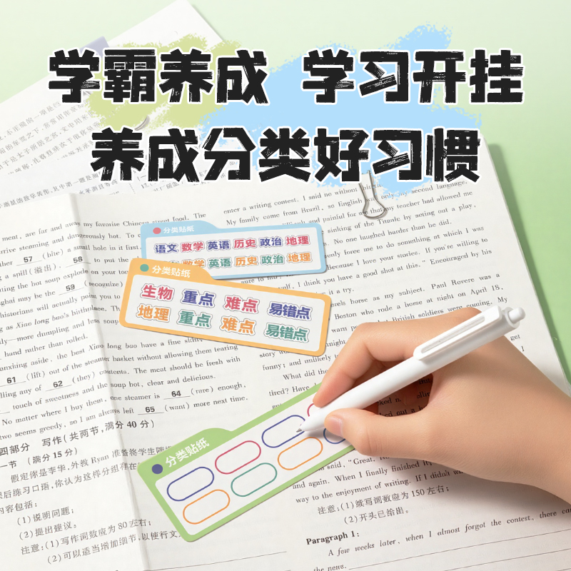 得力TP528學(xué)科長尾票夾5#夾寬19mm袋裝(混)(12個/袋)