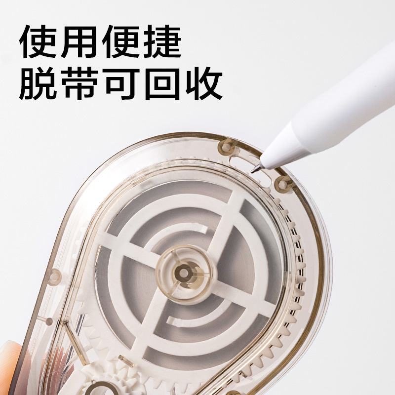得力JX108簡系靜音修正帶5mm*40m(混)(個(gè))