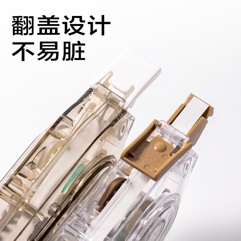 得力JX108簡系靜音修正帶5mm*40m(混)(個(gè))